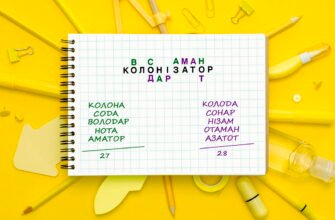 Цікаві настільні ігри для підлітків: найкращі варіанти та поради