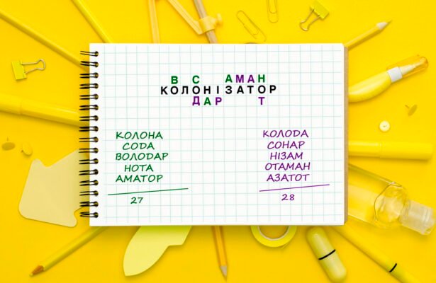 Цікаві настільні ігри для підлітків: найкращі варіанти та поради