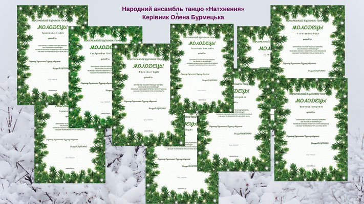 ІСТОРІЯ НАРОДНОГО ТАНЦЮВАЛЬНОГО КОЛЕКТИВУ «СМЕРЕЧИНА» - Мої статті ...