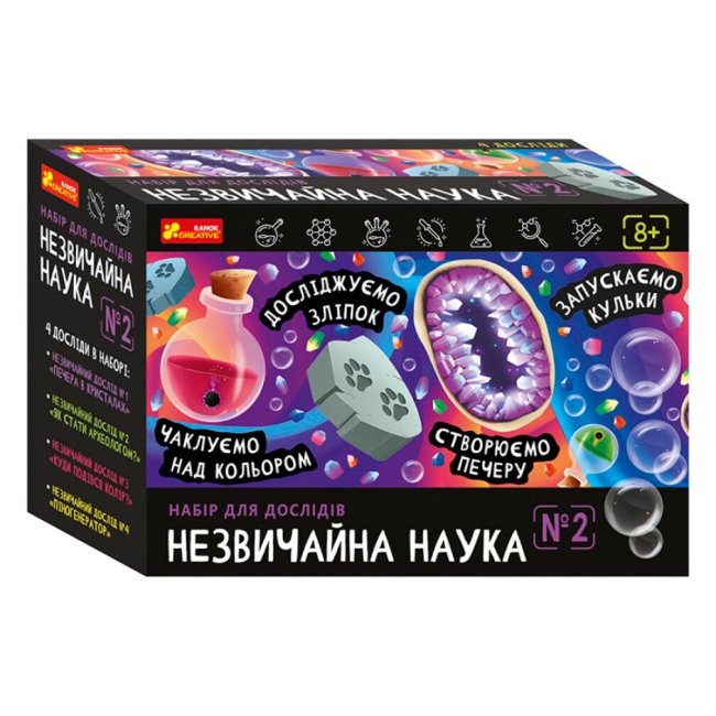 Набір для дослідів Ranok Creative Незвичайна наука 2 (10114156У ...