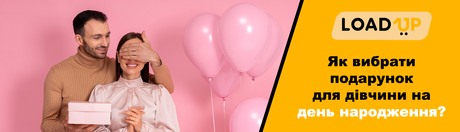 ▶︎ Що подарувати дівчині на День Народження? Топ ідей подарунків ...