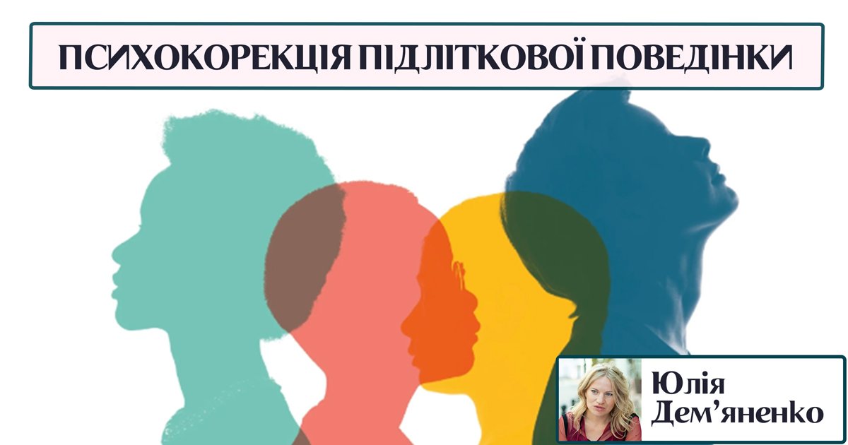 Когнітивно-поведінкова терапія - техніки