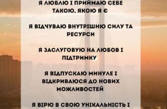 Цікаві психологічні вислови: натхнення для роздумів та самопізнання
