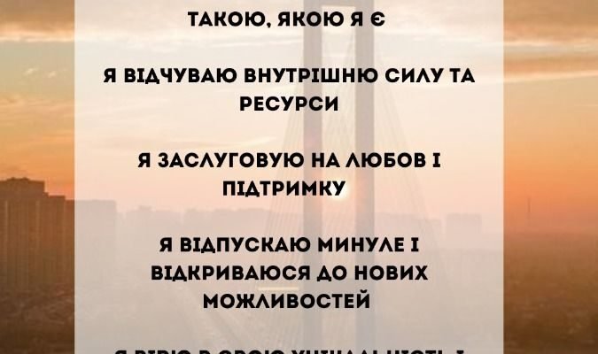 Цікаві психологічні вислови: натхнення для роздумів та самопізнання