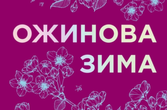 Цікаві питання для дівчат: як розкрити таємниці жіночої душі