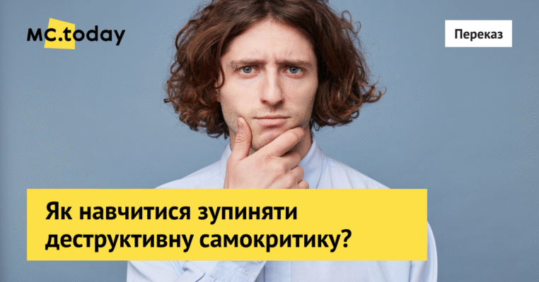 Цікаві питання для роздумів: провокують мислення та надихають на дії