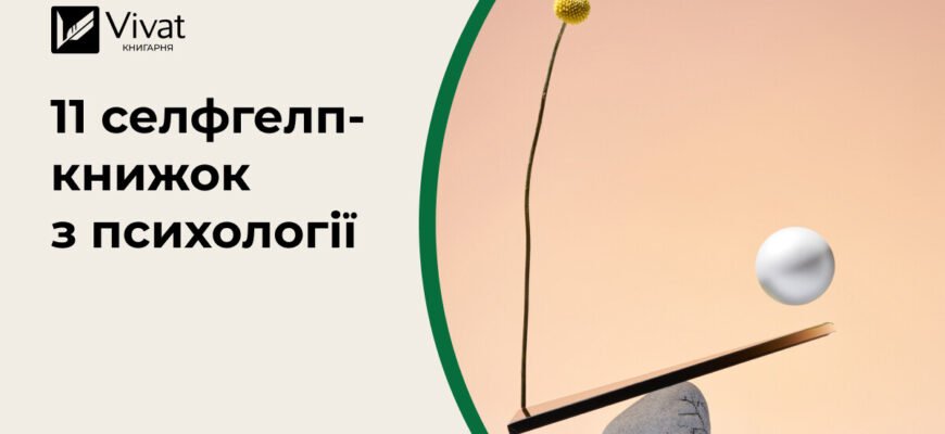 Цікаві питання психологу: що запитати для кращого розуміння себе? Цікаві питання психологу: що запитати для кращого розуміння себе?