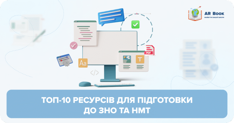 Цікаві сайти: добірка найкращих ресурсів для натхнення та дозвілля