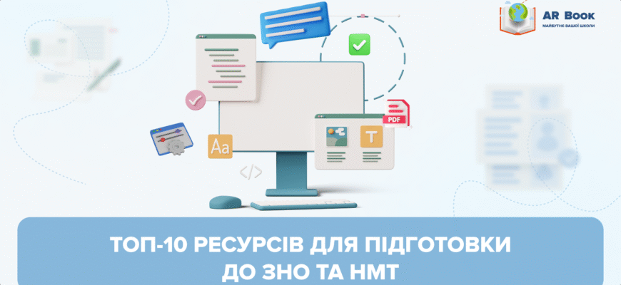 Цікаві сайти: добірка найкращих ресурсів для натхнення та дозвілля Цікаві сайти: добірка найкращих ресурсів для натхнення та дозвілля