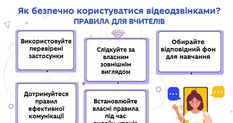 Цікаві шкільні правила: несподівані ідеї для навчальних закладів Цікаві шкільні правила: несподівані ідеї для навчальних закладів