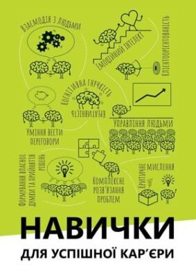 Цікаві статті на англійській: вдосконалюйте мову з користю та задоволенням