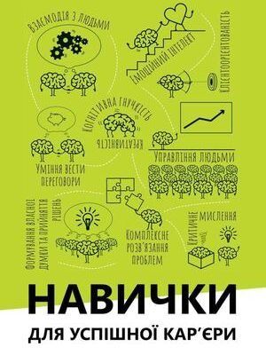 Цікаві статті на англійській: вдосконалюйте мову з користю та задоволенням