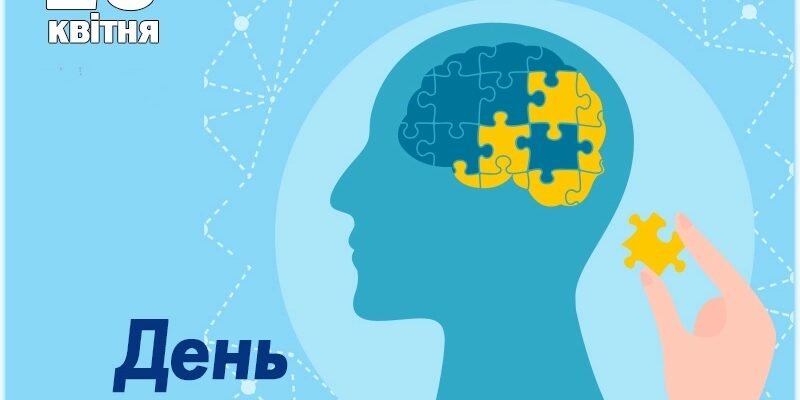 Цікаві статті з психології: нові відкриття та дослідження 2023 року