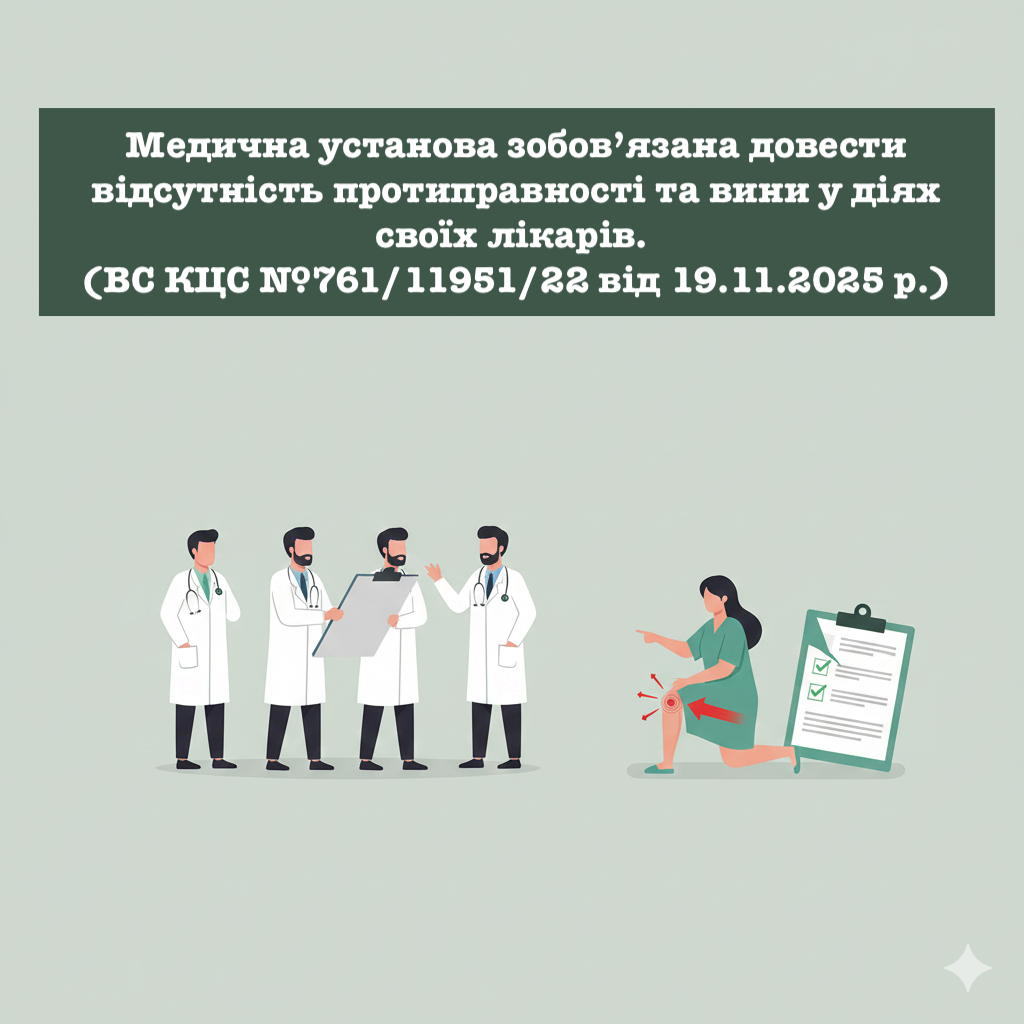Електронне подання документів: обов'язок підтвердження повноважень ...