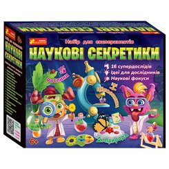 Цікаві та безпечні ігри для дітей в церкві: ідеї та рекомендації