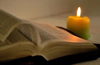 Цікаві та неймовірні факти про Біблію, які вас здивують