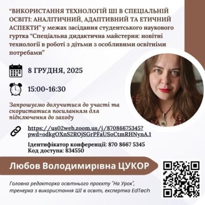 Цікаві та неймовірні факти про сопілку: історія та сучасність інструмента