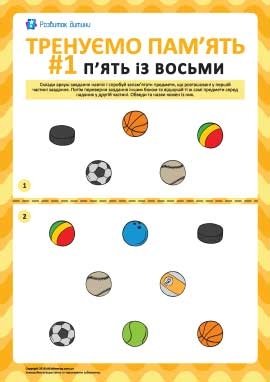 Цікаві та розвиваючі завдання для учнів 2 класу: кращі ідеї