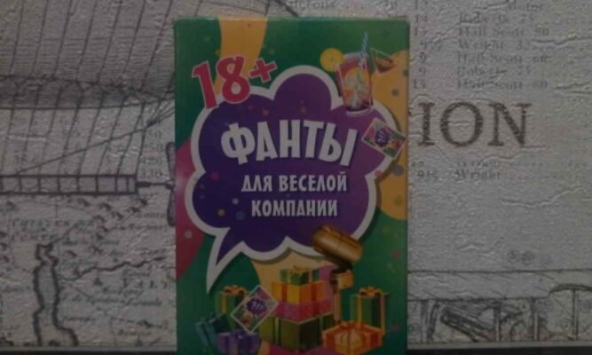 Цікаві та веселі завдання на фанти для дитячих ігор та розваг