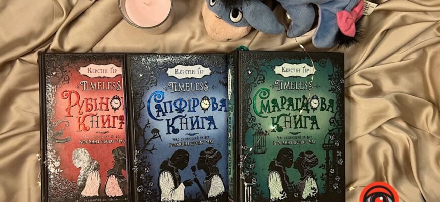 Цікаві та захоплюючі книжки для дітей 11 років: кращі рекомендації Цікаві та захоплюючі книжки для дітей 11 років: кращі рекомендації