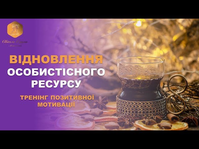 10 ПОТУЖНИХ психологічних технік, які піднімають ваш ІНТЕЛЕКТ / ПСИХОЛОГІЯ