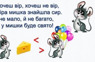 Цікаві вірші для дітей: колекція захоплюючих римованих історій