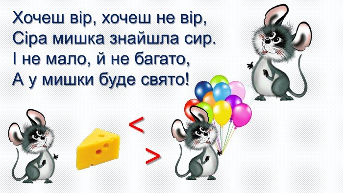 Цікаві вірші для дітей: колекція захоплюючих римованих історій Цікаві вірші для дітей: колекція захоплюючих римованих історій