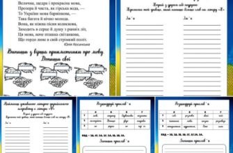 Цікаві заходи та ідеї до Дня української писемності та мови 2023
