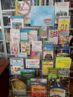 Цікаві заходи в бібліотеці: відкрийте світ знань і пригод щодня!