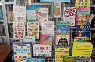 Цікаві заходи в бібліотеці: відкрийте світ знань і пригод щодня!