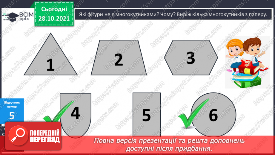 Зірка ТікТоку дід Толя й внук Саша розривають! – Розсміши ...