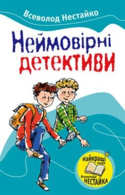 Цікаві знахідки: несподівані відкриття, які вразили світ