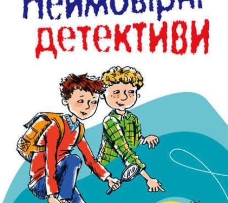 Цікаві знахідки: несподівані відкриття, які вразили світ