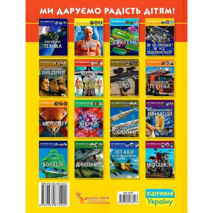 50 цікавих фактів про космос для допитливих