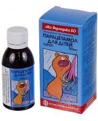 Жарознижуючі для дітей: купити препарати від температури для дітей ...