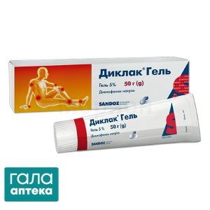 Уколи від коксартрозу: ефективні методи лікування суглобового болю