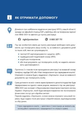Умовний термін: Чи вважається це судимістю в Україні? Оптимізація для Google