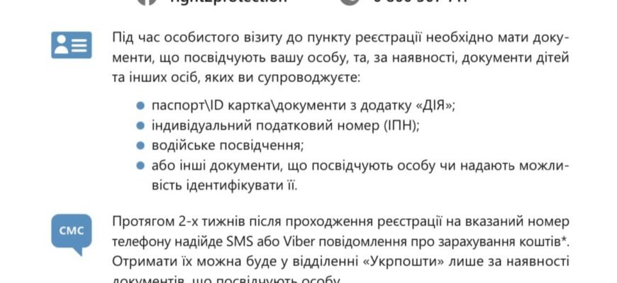 Умовний термін: Чи вважається це судимістю в Україні? Оптимізація для Google