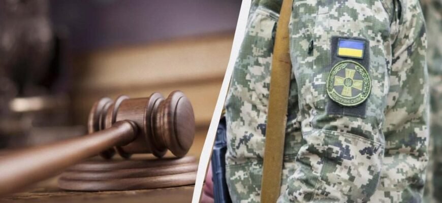 Умовний термін: що це таке і як він застосовується в Україні?