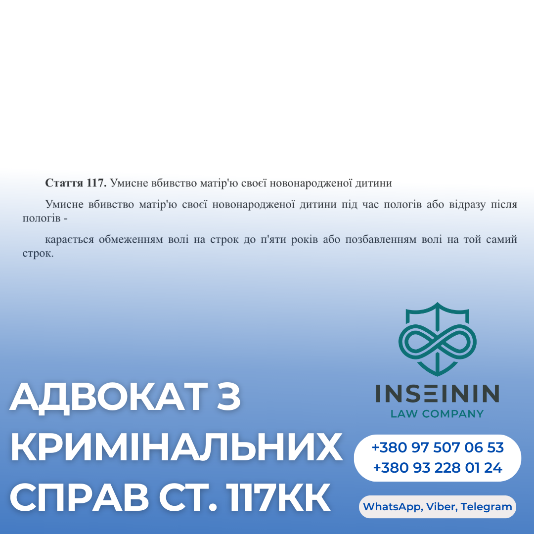 Ст 307 УК Украины. Срок сокращен по статье 307 уголовного кодекса ...