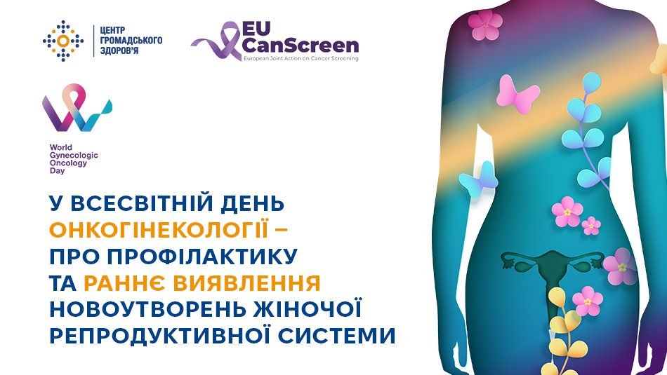 med1, автор у Міська поліклініка № 10 - Сторінка 16 з 91