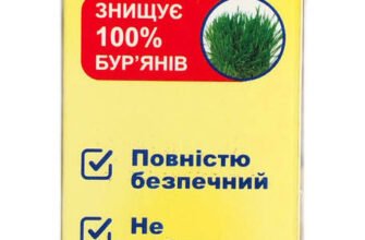 Відгуки про Біогард: Ефективність засобу проти бур’янів у дії