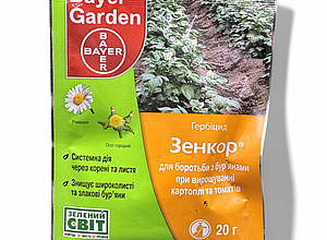 Відгуки про Біогард: Ефективність засобу проти бур’янів в дії