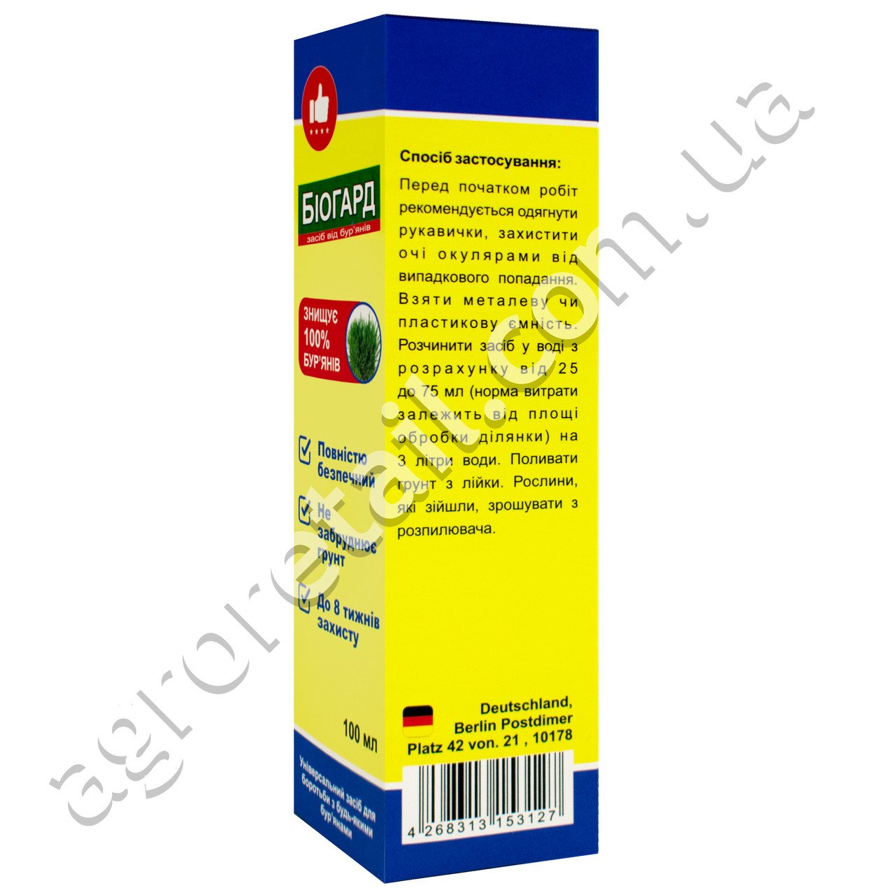 Гербіцид Біогард 100 мл - купити за найкращою ціною в ...