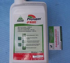 Відгуки про гербіцид Федерал: ефективність у боротьбі з бур’янами