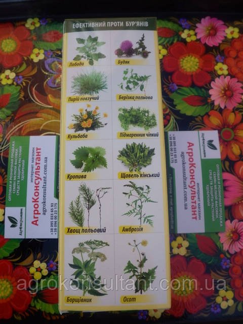 Гербіцид Федерал 100 мл Bingo - купити за найкращою ціною в ...