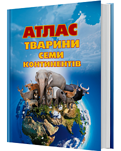 Вірші про осінь! Підбірка осінніх віршиків для дітей - Янко Гортало