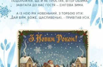Вірші про Новий рік для дітей 5-6 років: кращі новорічні римування
