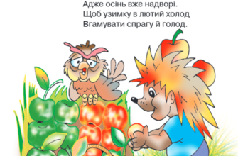 Вірші про осінь для дітей 2-3 років: кращі твори для малюків