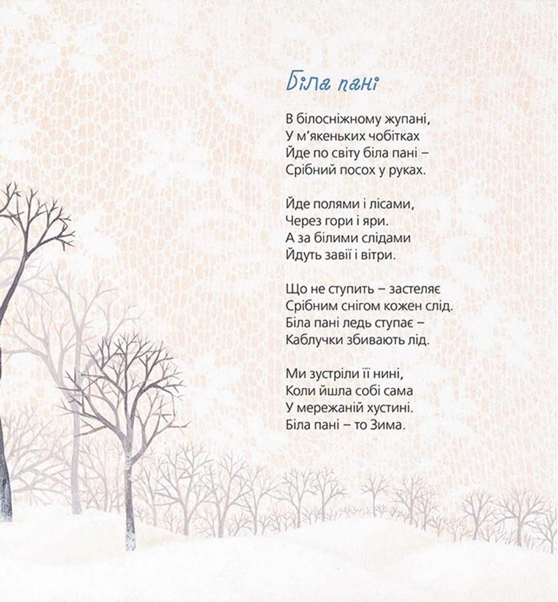 Вірші для дітей на Новий рік: для малюків та школярів